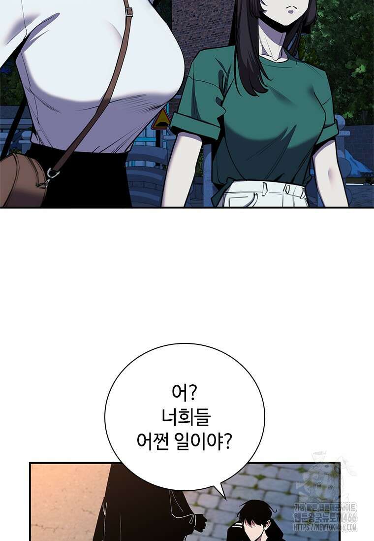 투불 44화 23