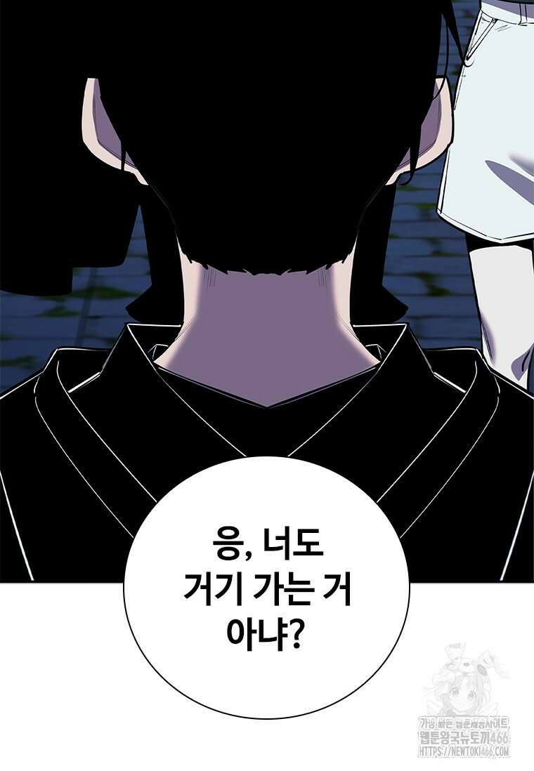 투불 44화 28