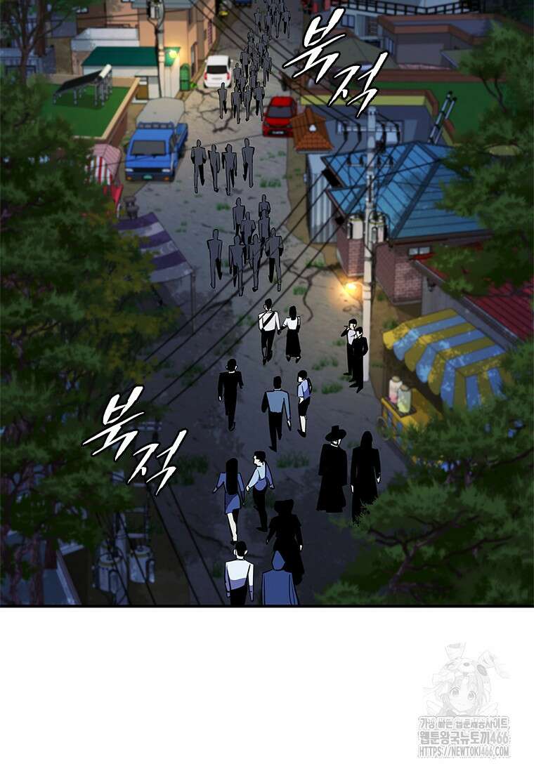 투불 44화 32