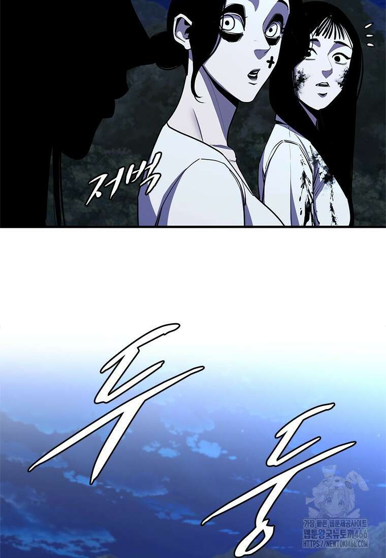 투불 44화 41