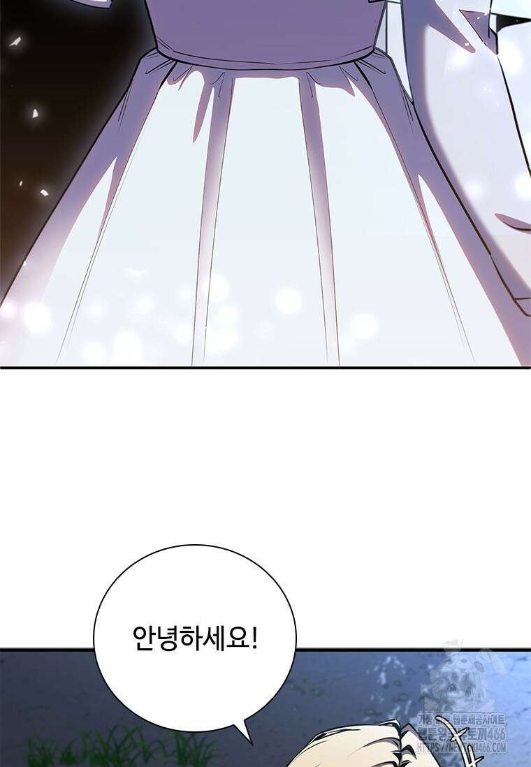 투불 44화 43