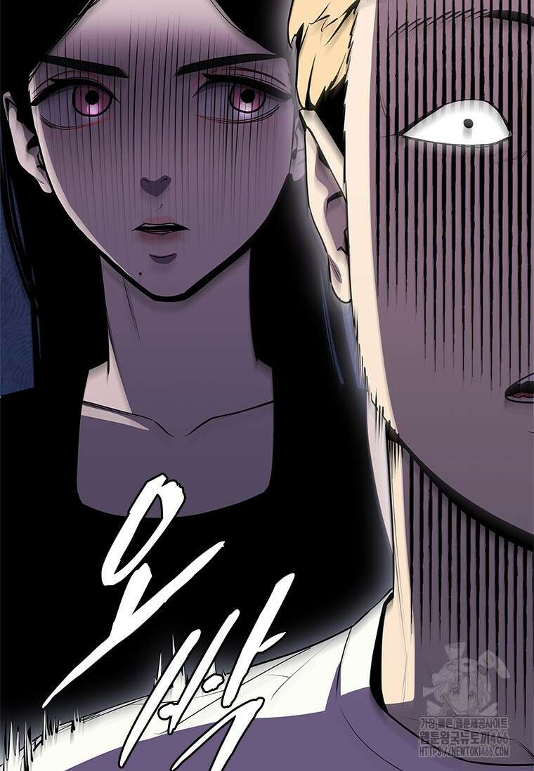 투불 44화 81