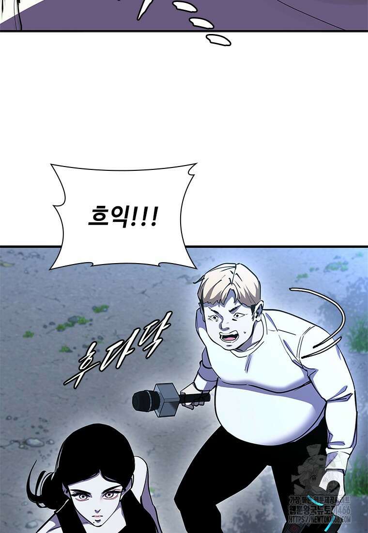 투불 44화 82