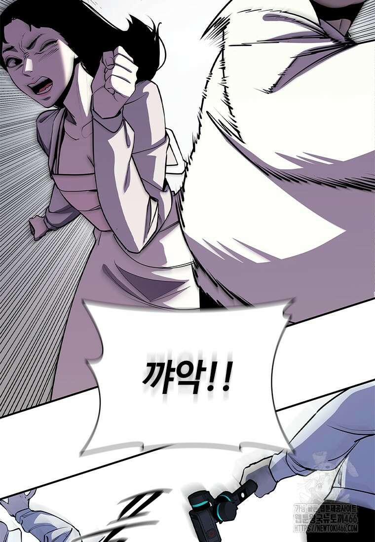 투불 44화 111
