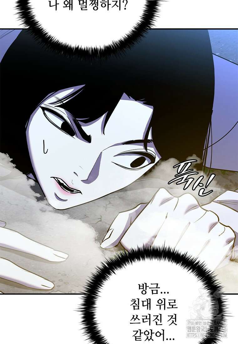 투불 44화 113