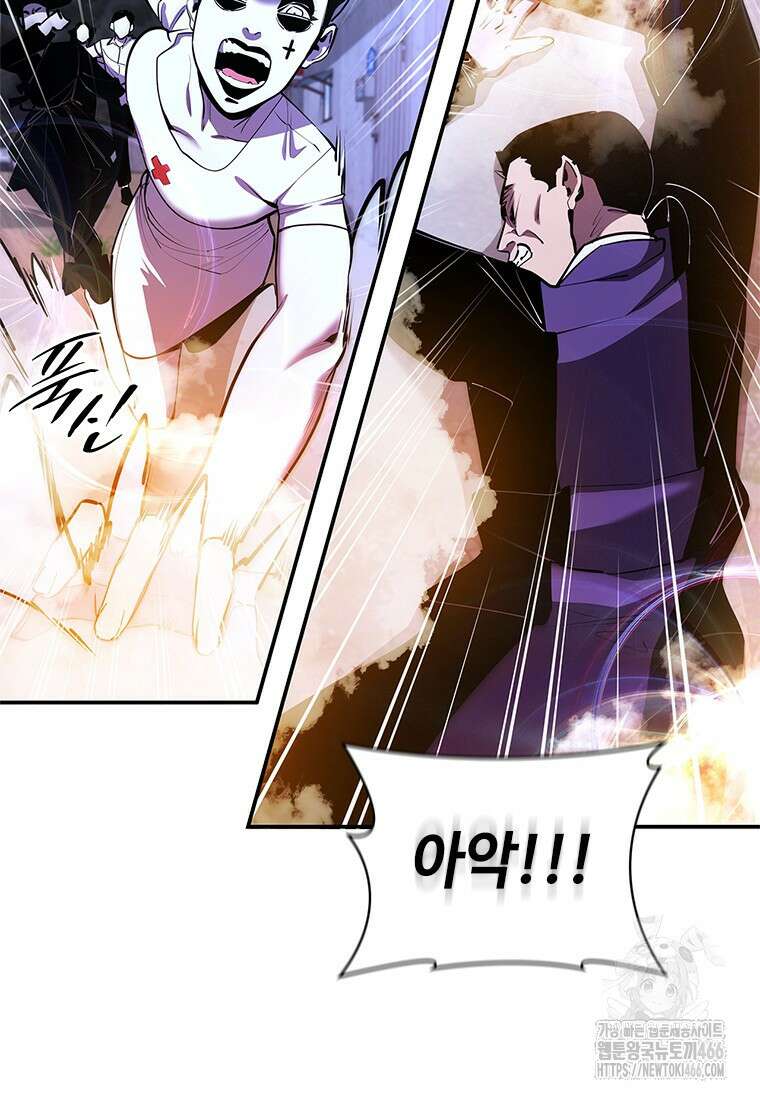 투불 44화 117