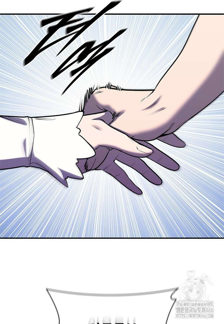 투불 44화 121