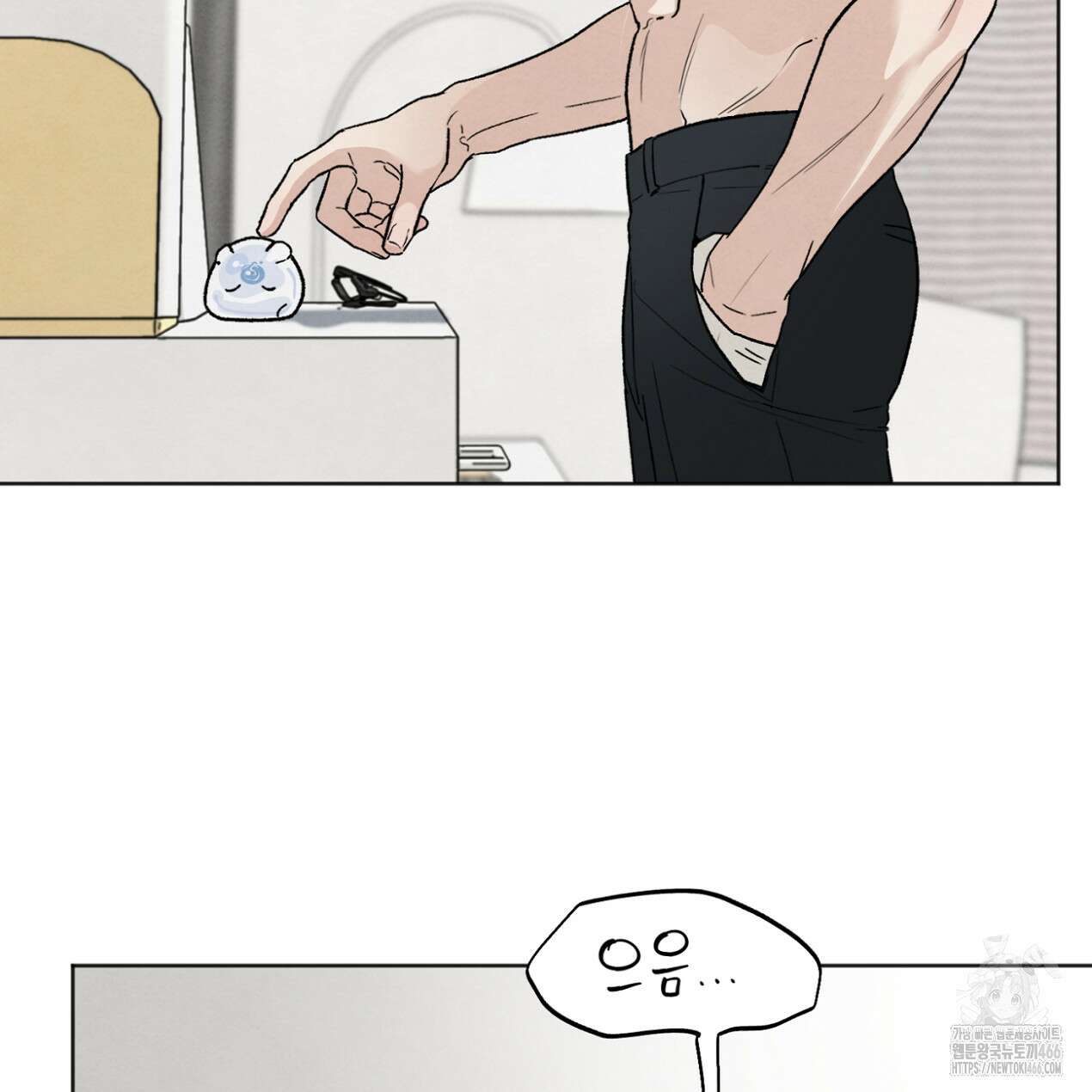 쓰레기의 사정  22화 4
