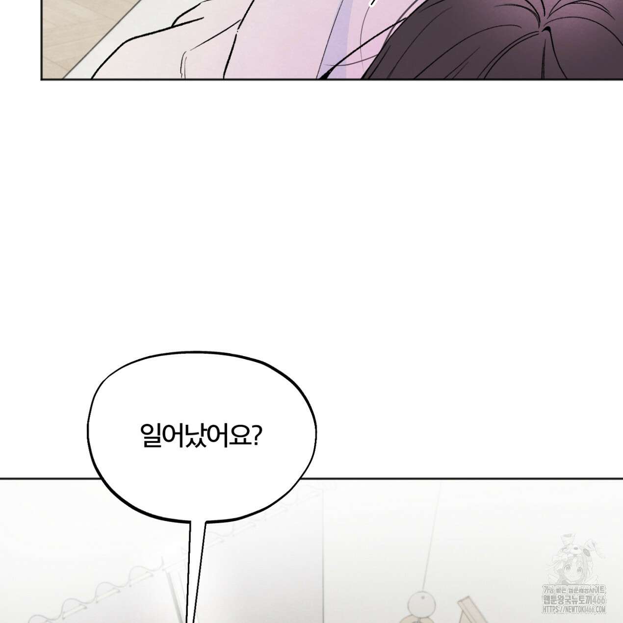 쓰레기의 사정  22화 6