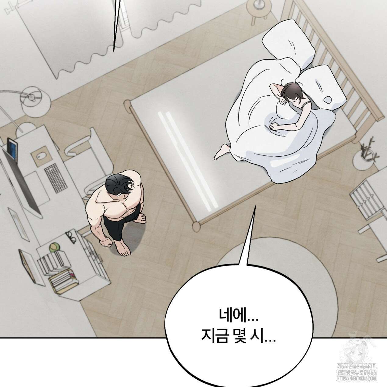 쓰레기의 사정  22화 7