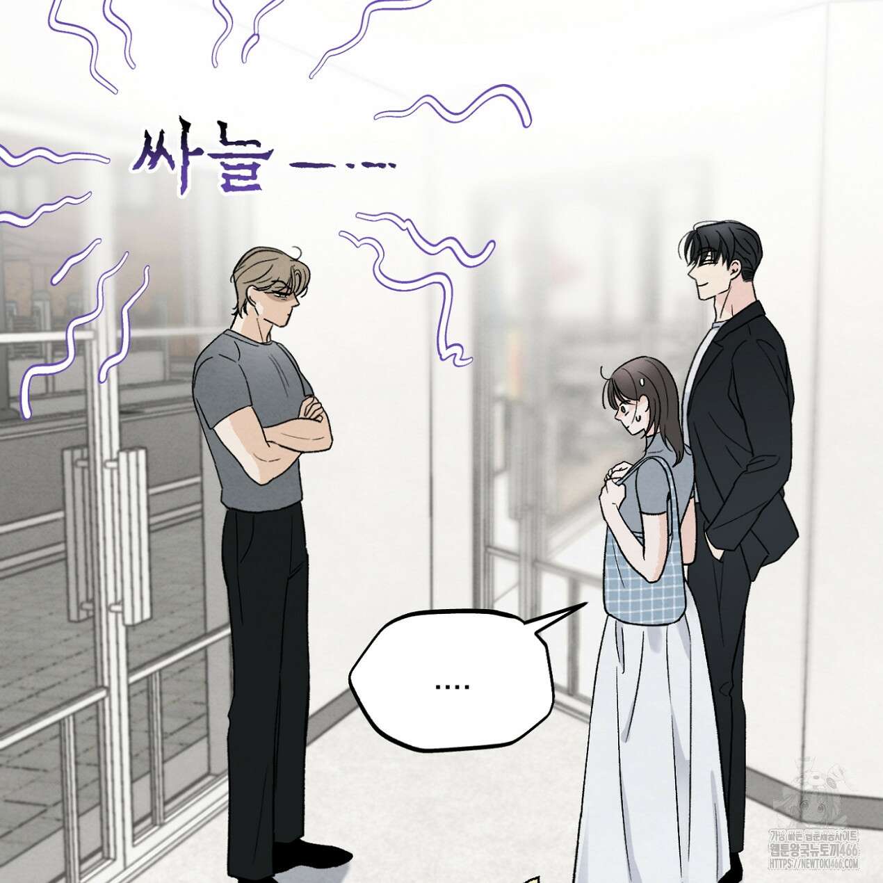 쓰레기의 사정  22화 17
