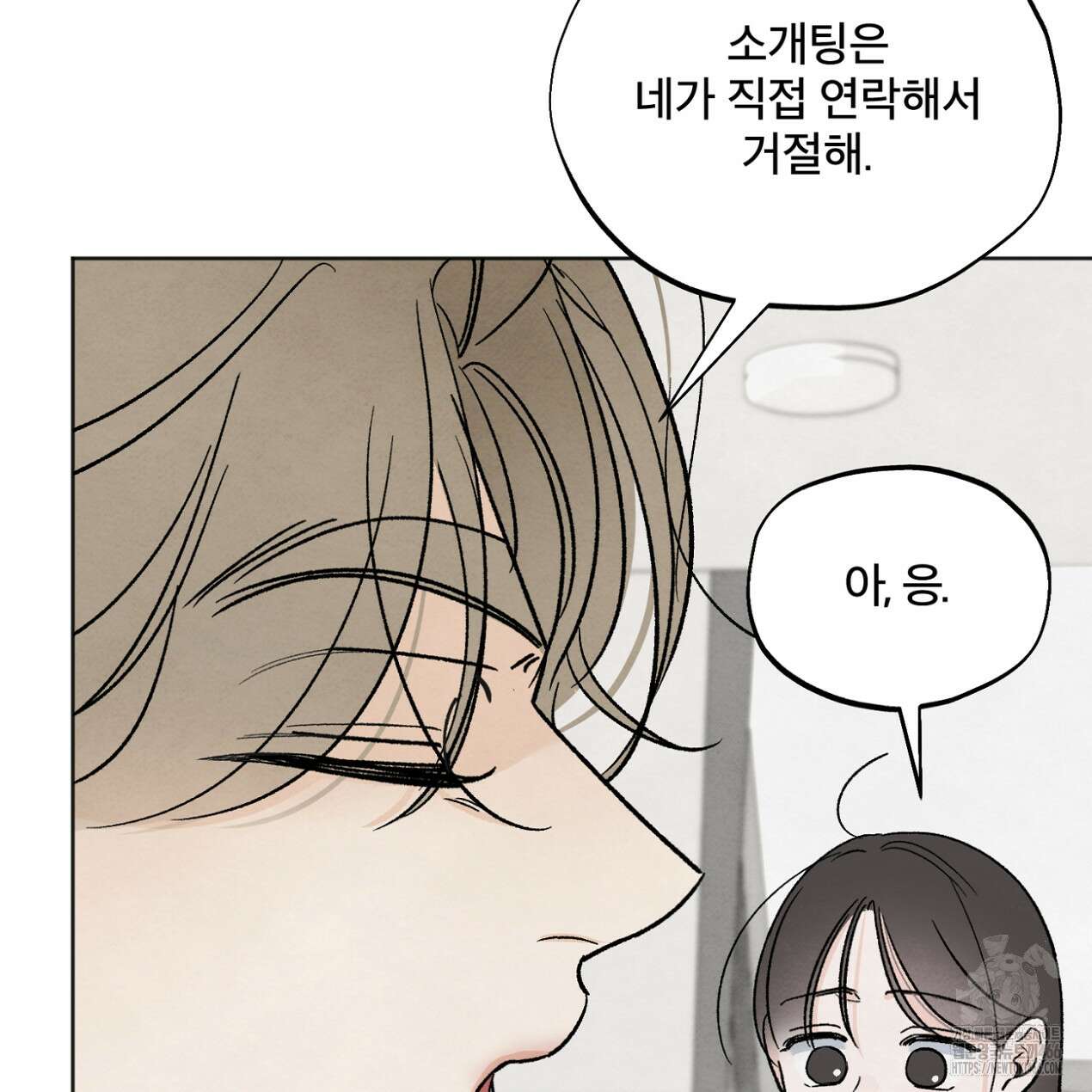 쓰레기의 사정  22화 19