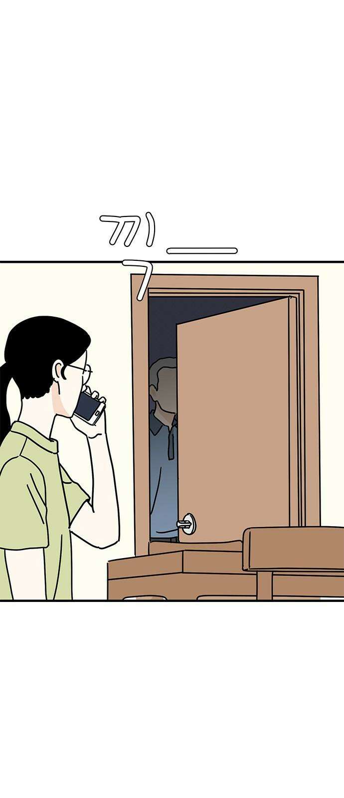 착한 여자 안선해 64화 피해자 2