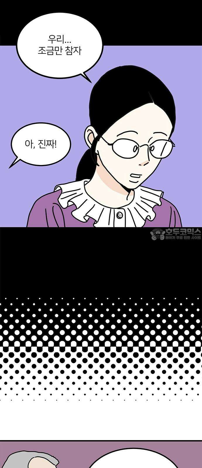 착한 여자 안선해 64화 피해자 12