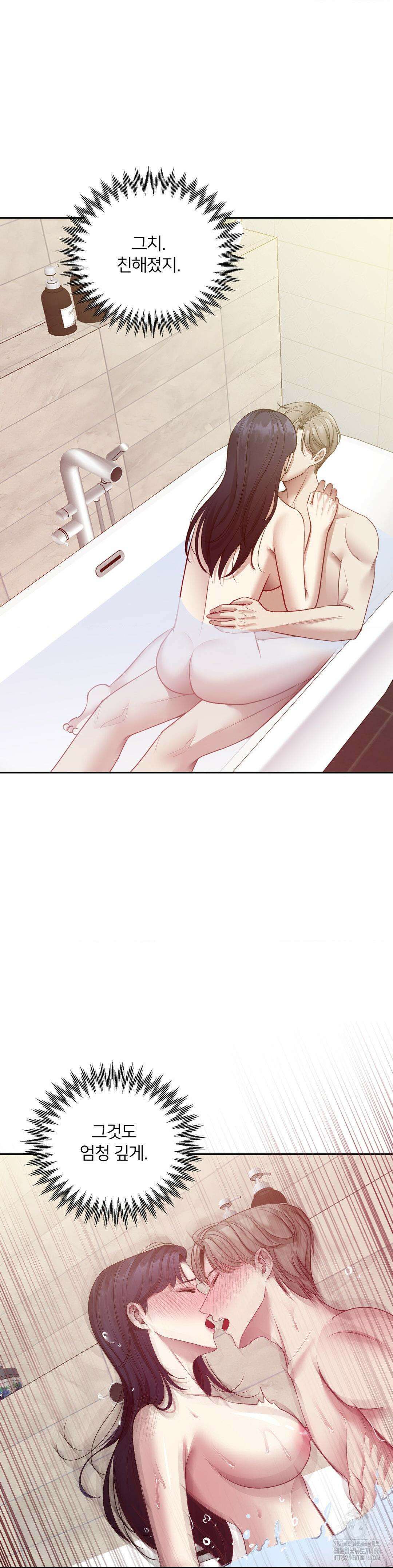 숨결의 끝 9화 5
