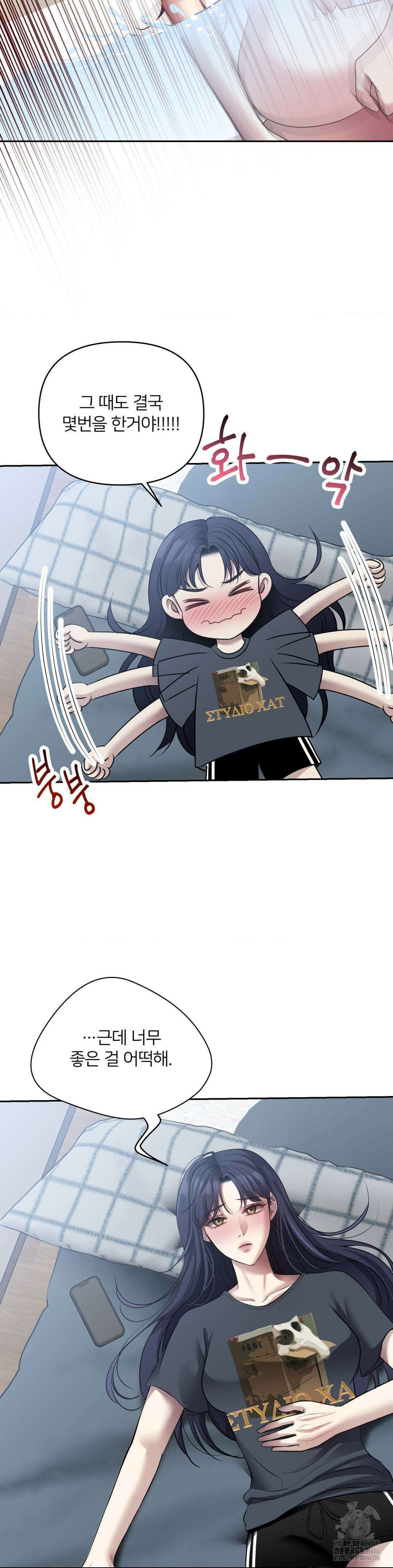 숨결의 끝 9화 6