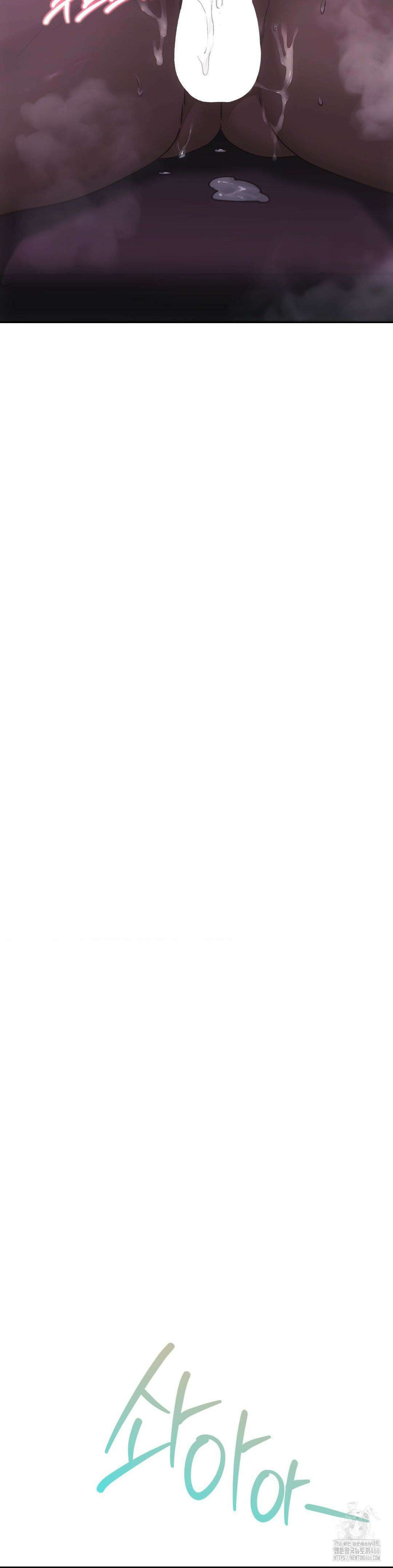오늘부터 최애 66화 9