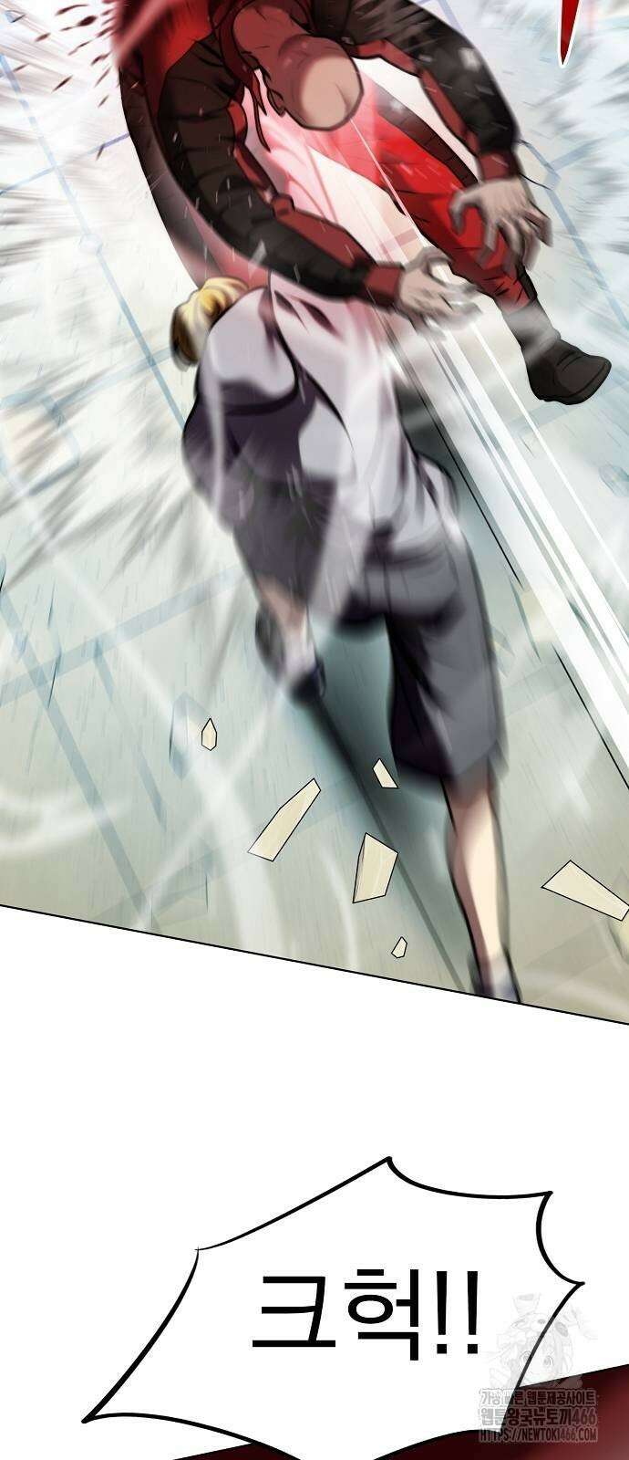 격투병동 29화 13