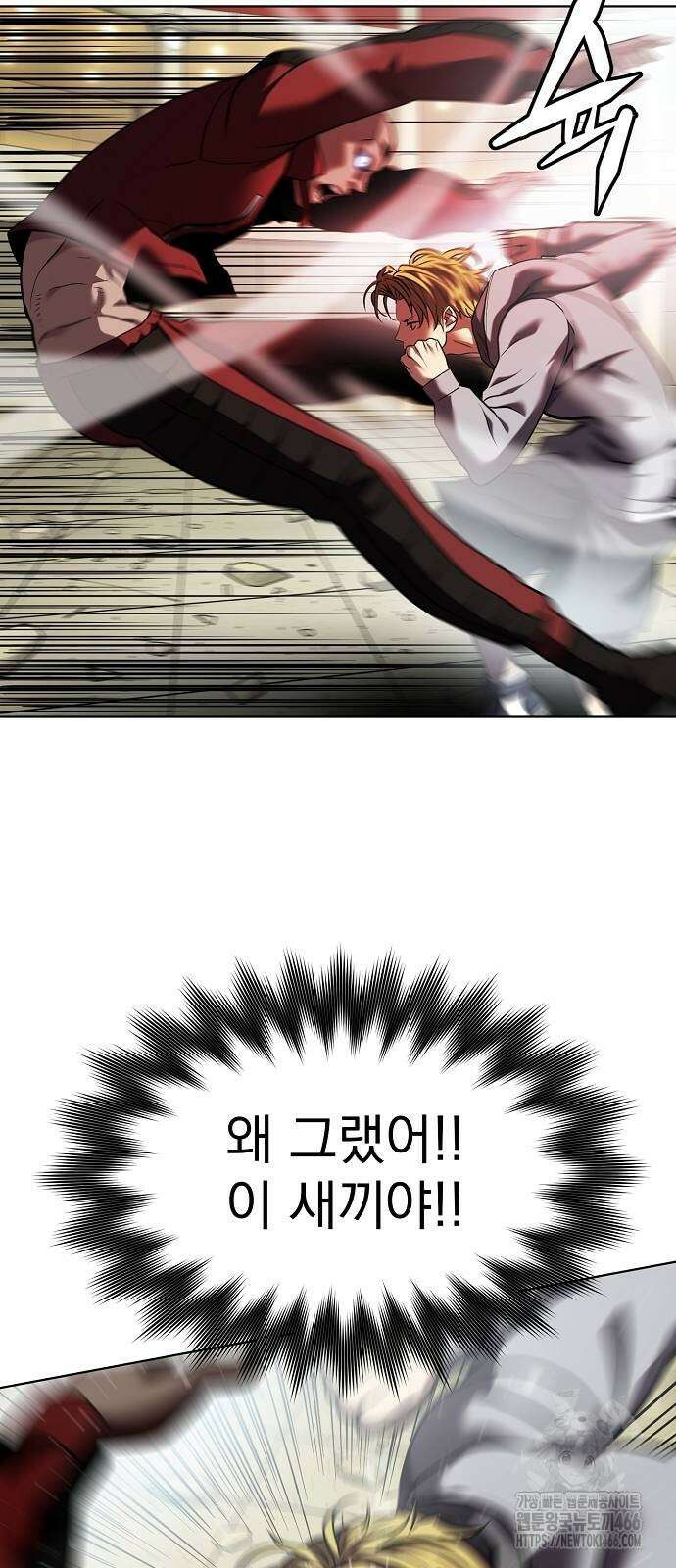 격투병동 29화 15