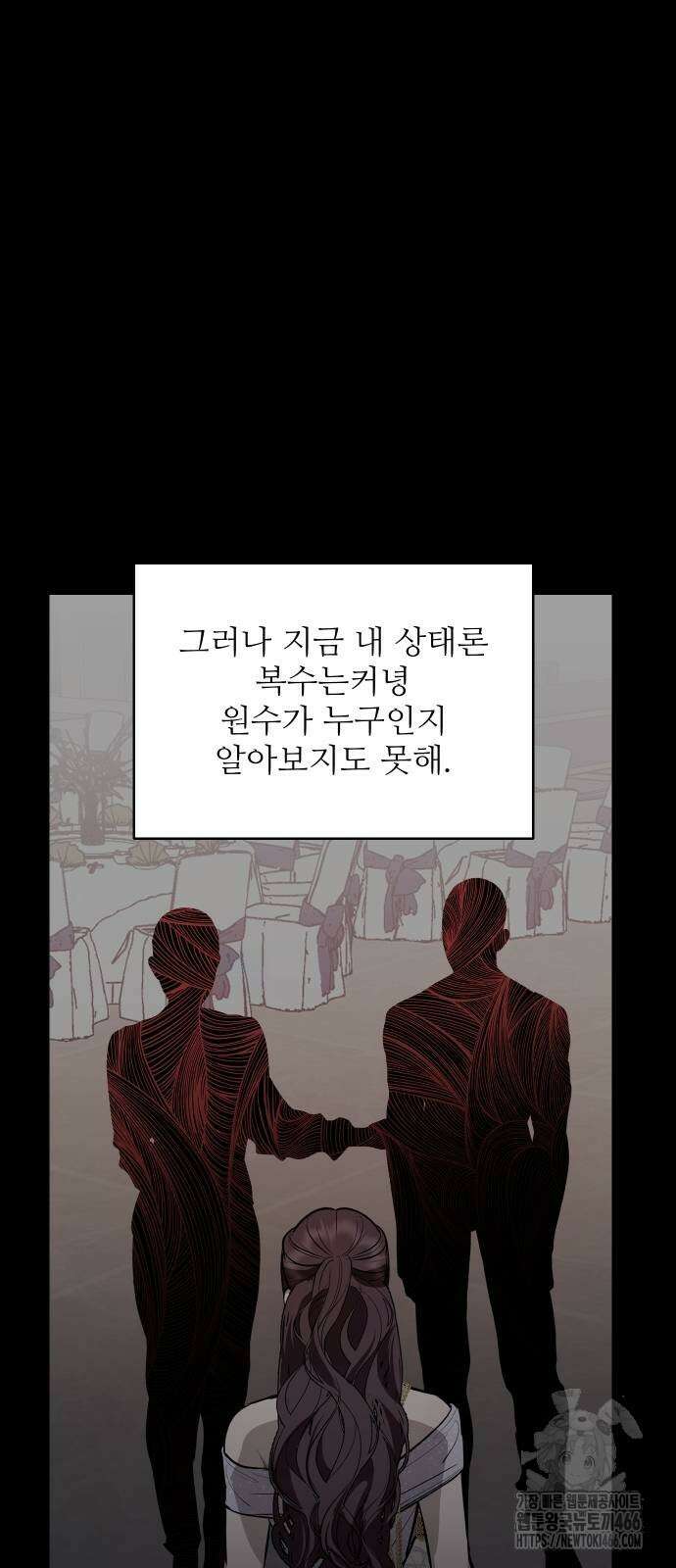 선녀외전 122화 10
