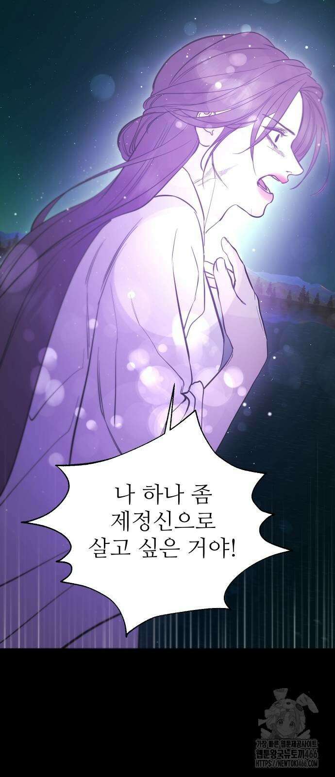 선녀외전 122화 17