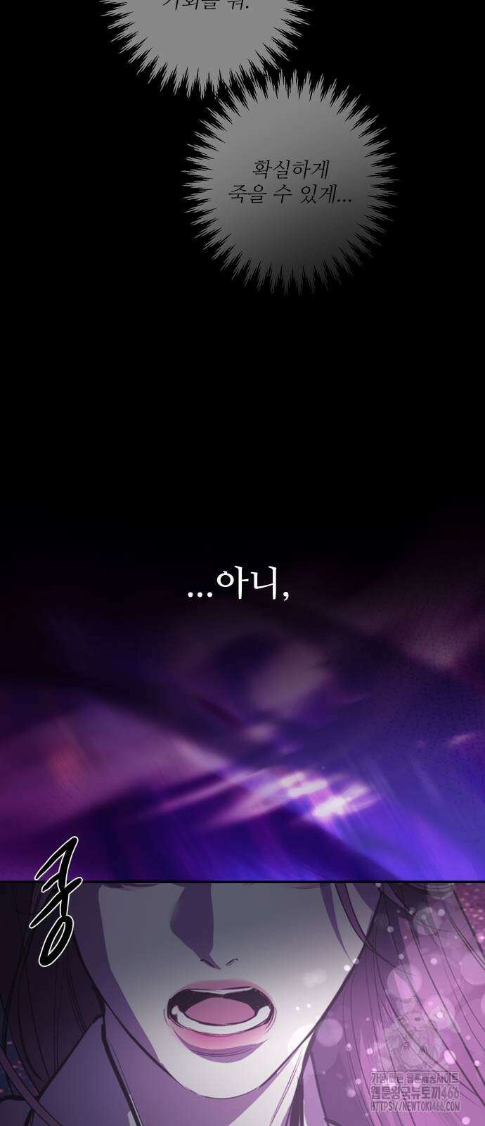 선녀외전 122화 23