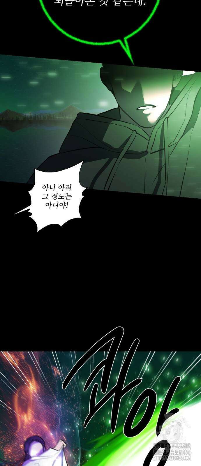 선녀외전 122화 34