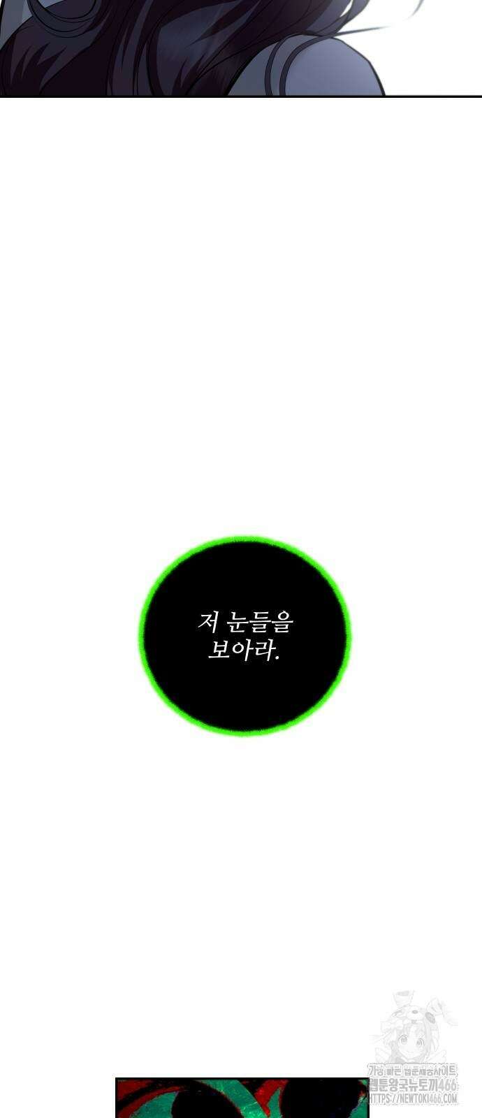 선녀외전 122화 48