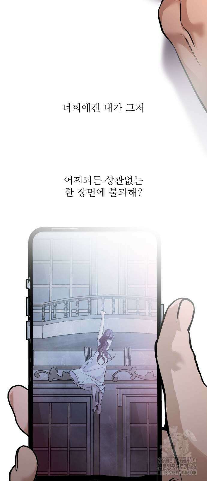 선녀외전 122화 54
