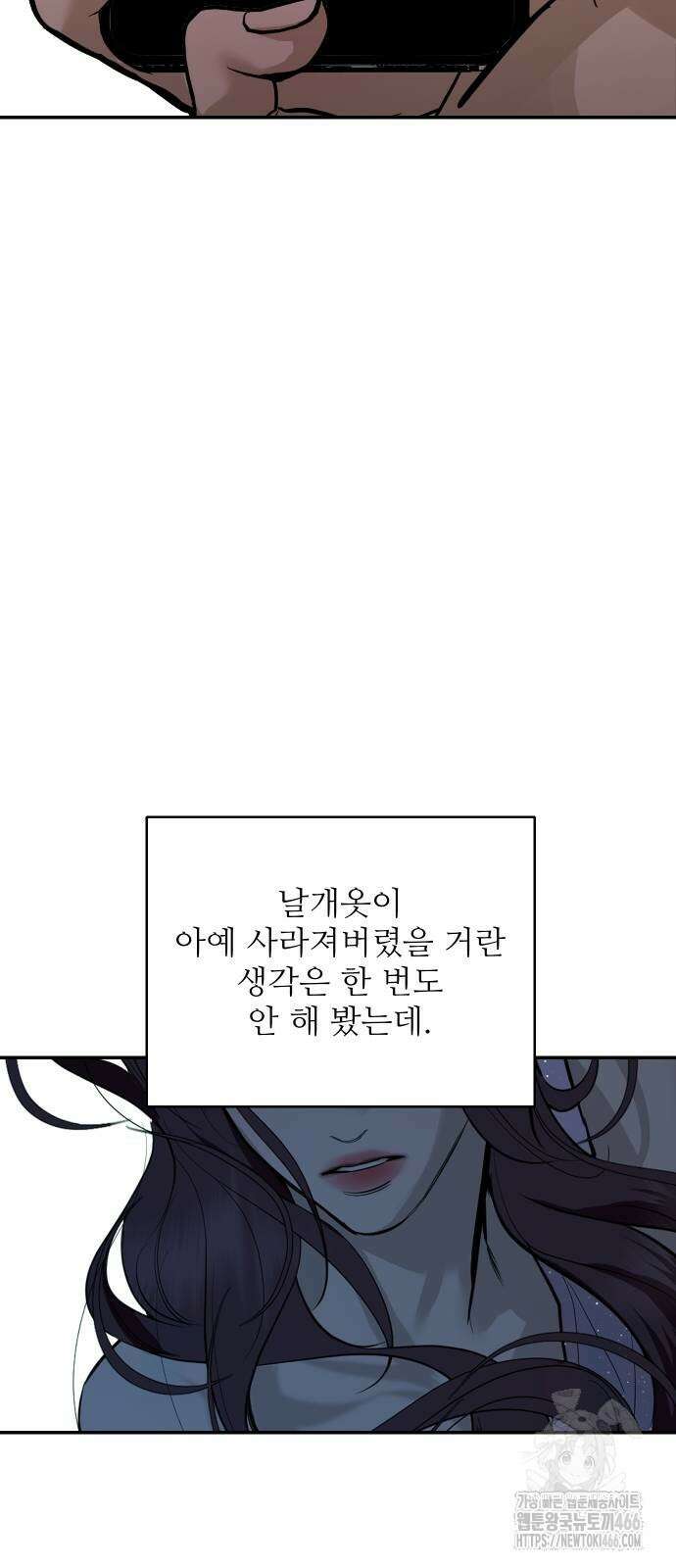 선녀외전 122화 55