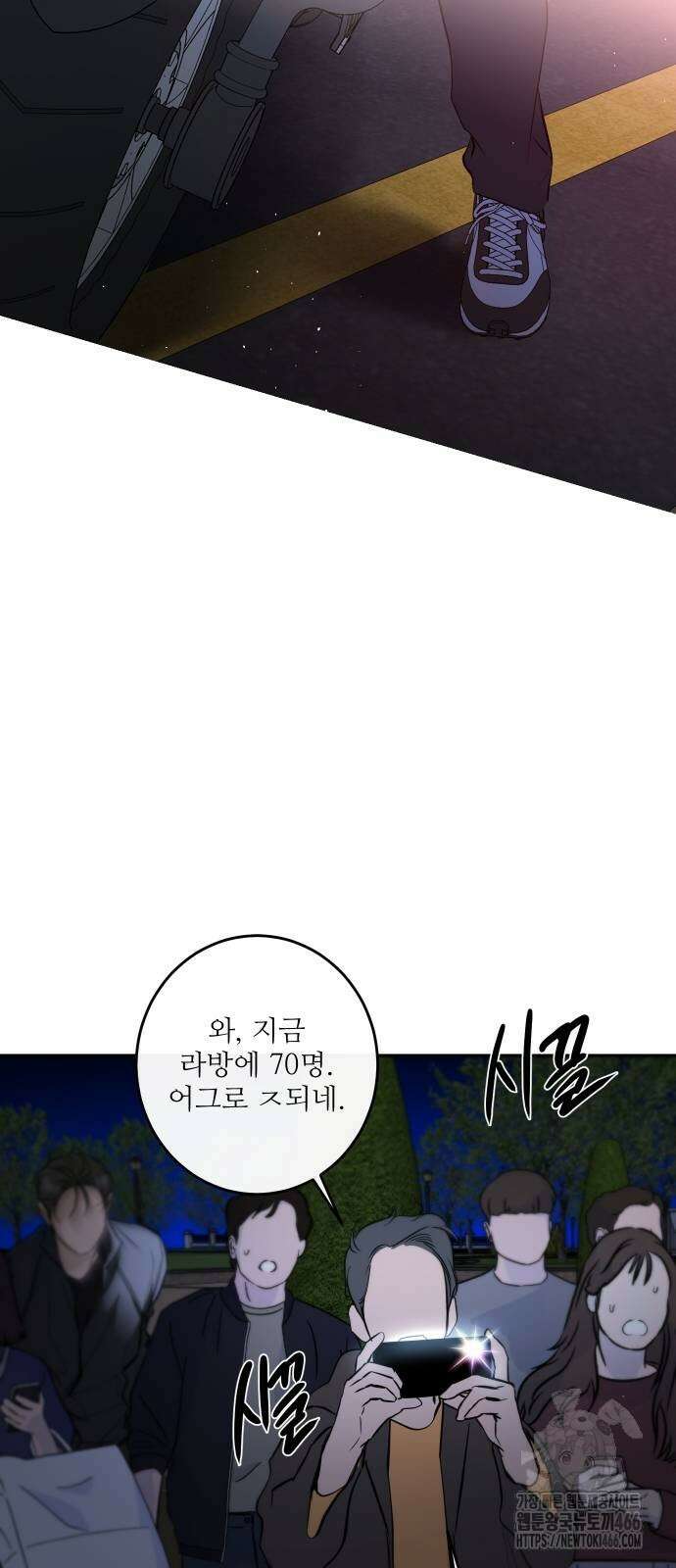 선녀외전 122화 57