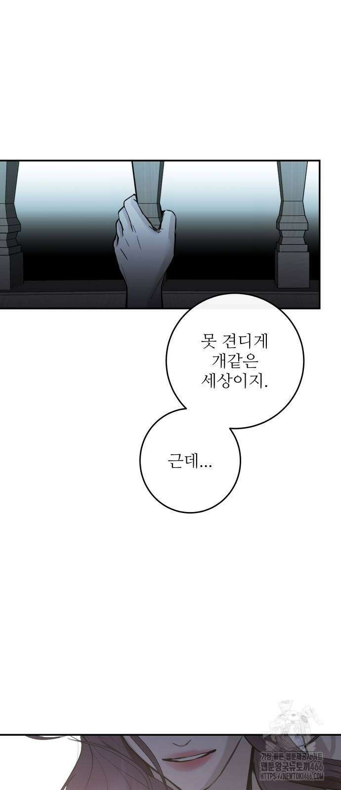 선녀외전 122화 65