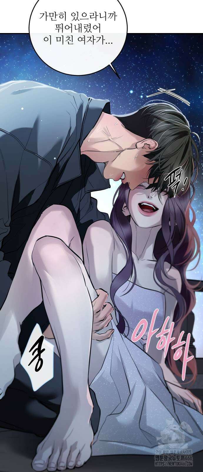 선녀외전 122화 77