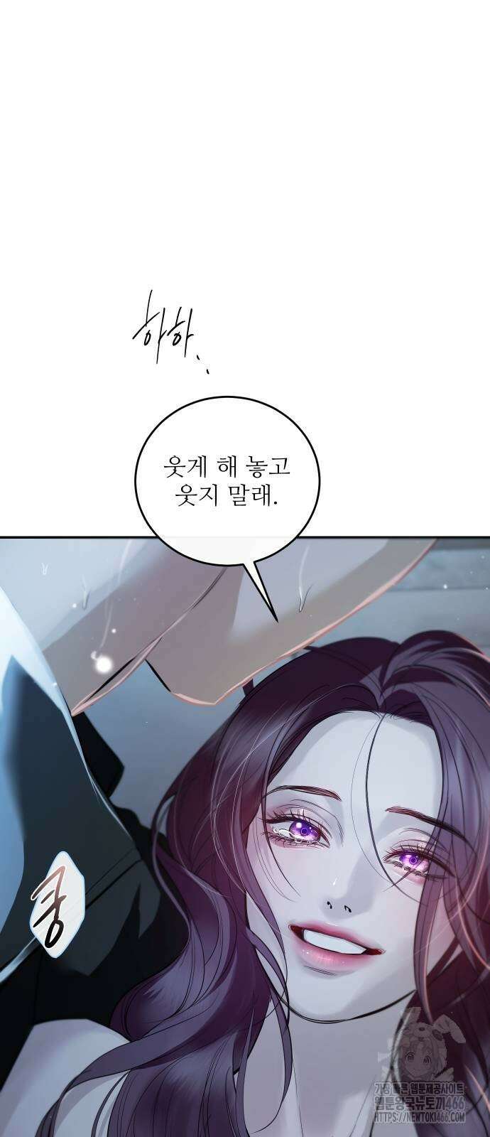 선녀외전 122화 79