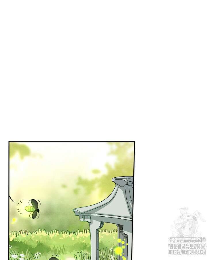 알고 보니 최강 신선 61화 13