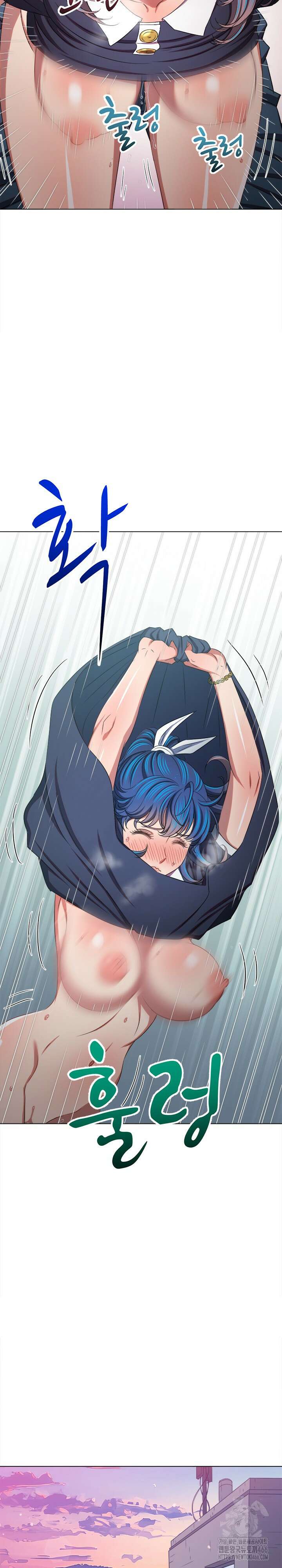 일진동창녀 243화 6
