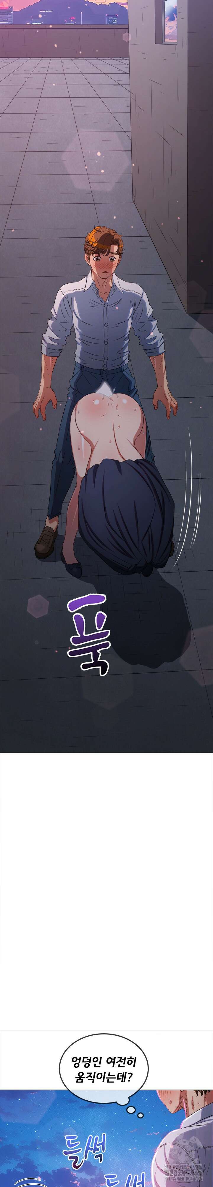 일진동창녀 243화 7
