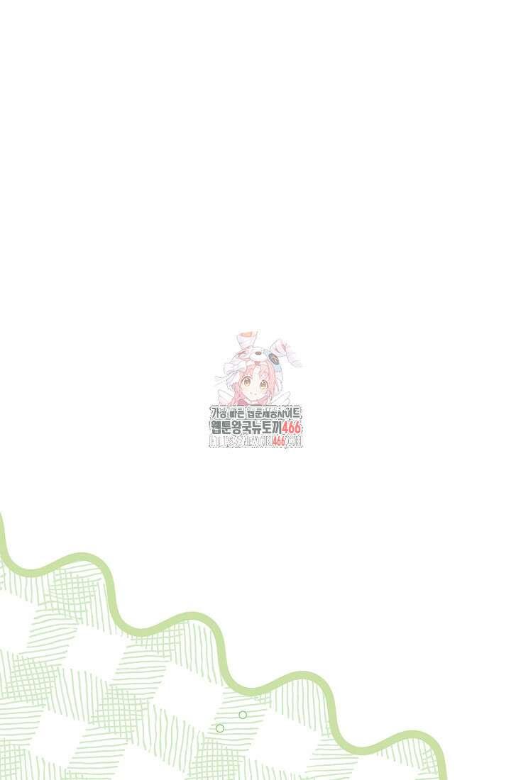 악역이지만 편애받고 있습니다 8화 1