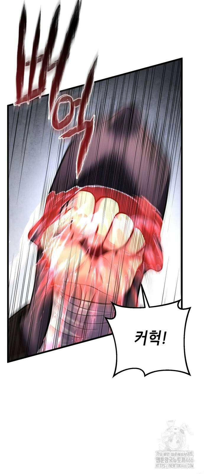 하북팽가 막내아들 162화 20