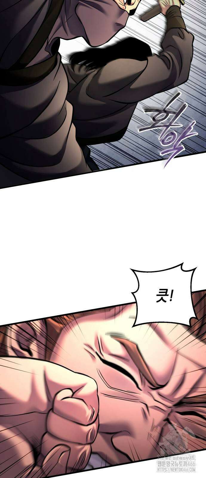 하북팽가 막내아들 162화 23