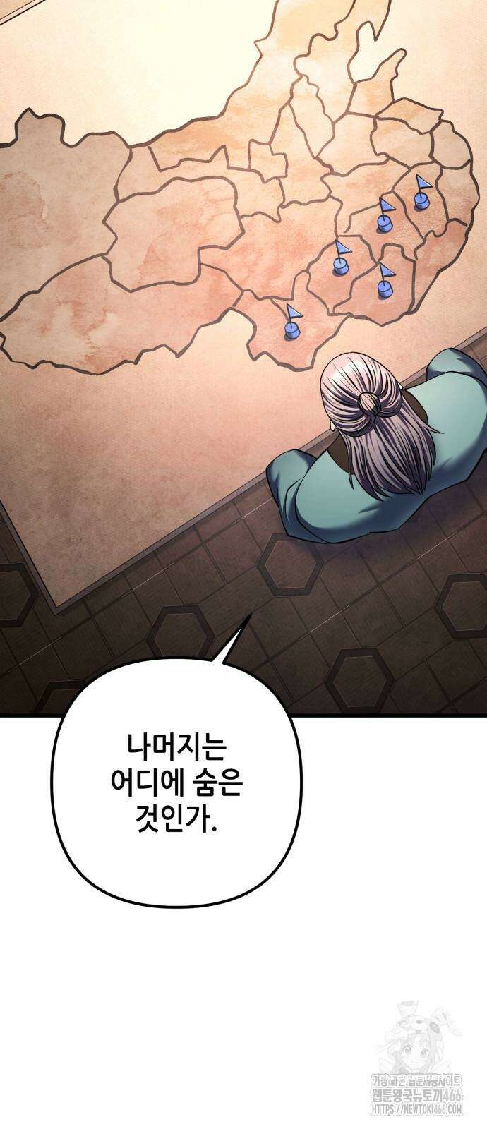 하북팽가 막내아들 162화 51