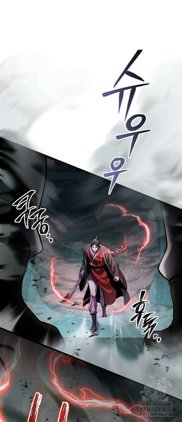 하북팽가 막내아들 162화 94