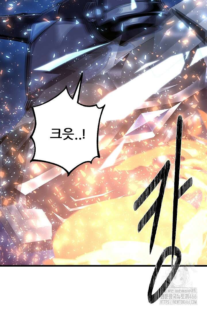 1레벨 플레이어 92화 18