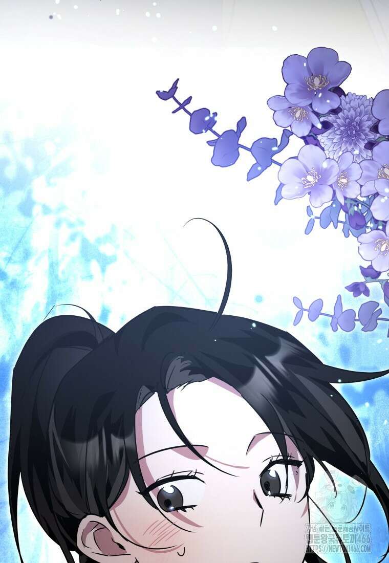나 혼자 가이드 39화 19