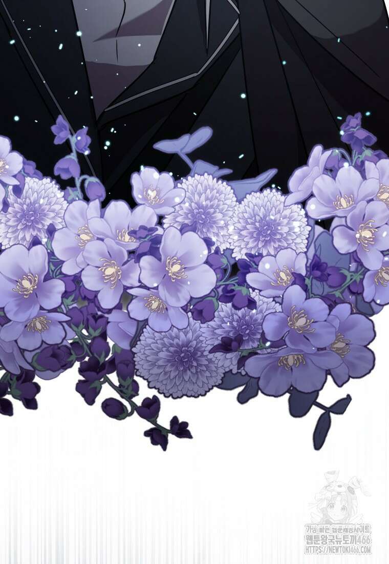 나 혼자 가이드 39화 22