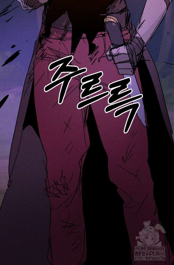 무신귀환록 112화 4