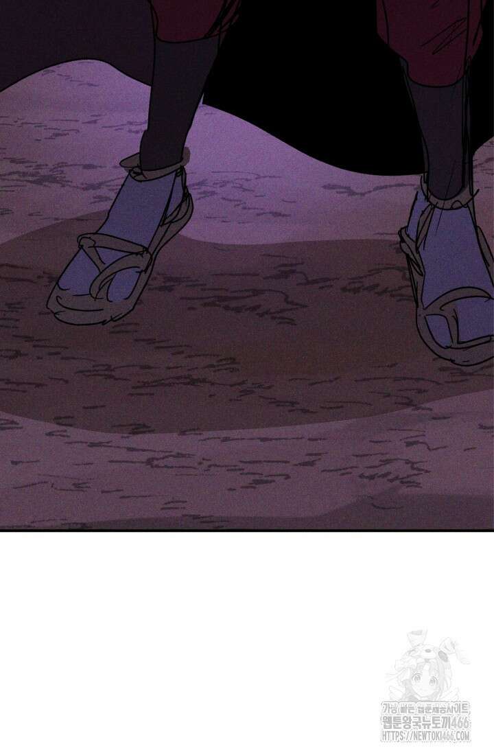 무신귀환록 112화 5