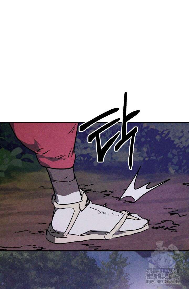 무신귀환록 112화 9