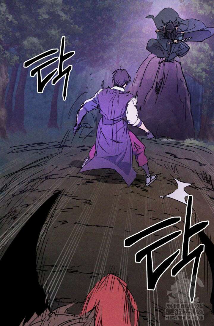 무신귀환록 112화 10