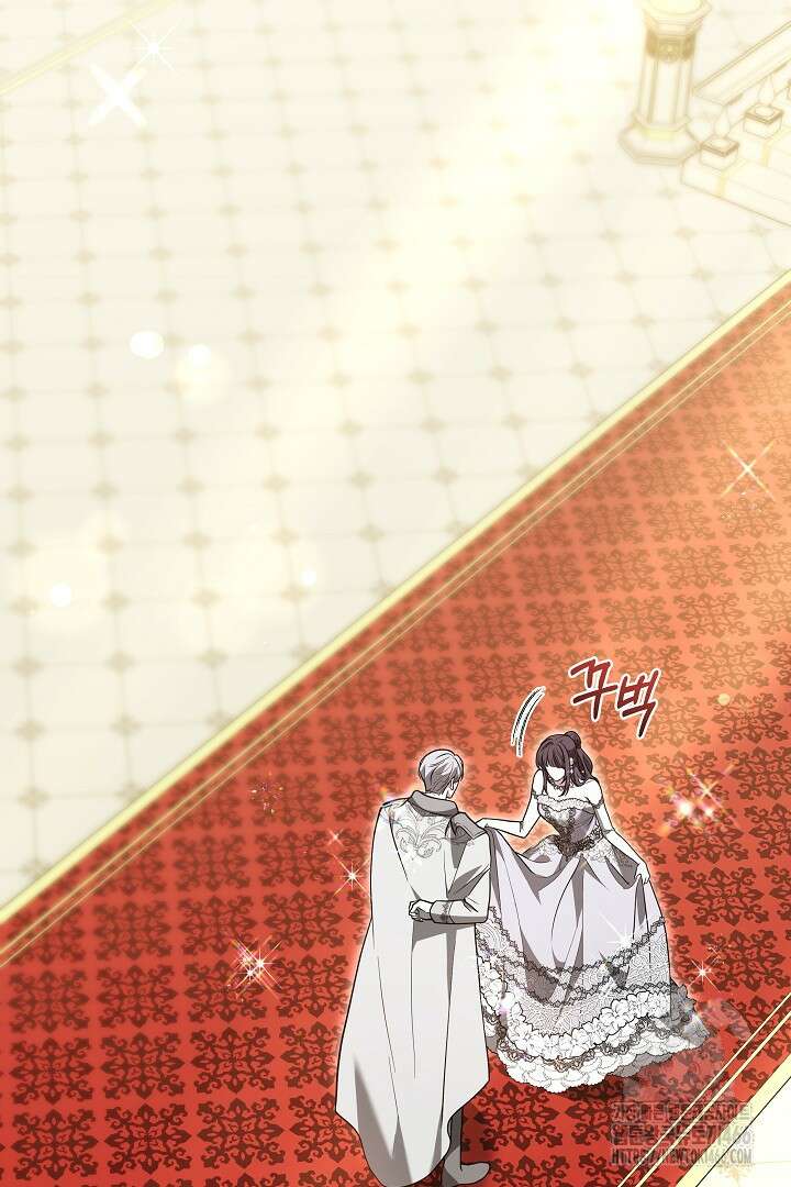 나를 재워줘 23화 2